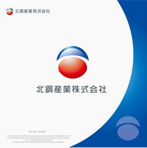 landscape (landscape)さんの鉄鋼業グループ会社「北鋼」の新企業ロゴへの提案