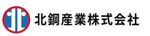creative1 (AkihikoMiyamoto)さんの鉄鋼業グループ会社「北鋼」の新企業ロゴへの提案