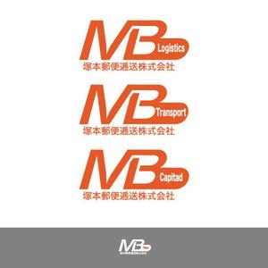 50nokaze (50nokaze)さんの物流・輸送会社「MB」のロゴへの提案