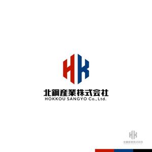 sakari2 (sakari2)さんの鉄鋼業グループ会社「北鋼」の新企業ロゴへの提案