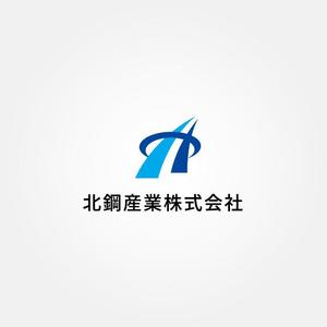 tanaka10 (tanaka10)さんの鉄鋼業グループ会社「北鋼」の新企業ロゴへの提案