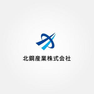 tanaka10 (tanaka10)さんの鉄鋼業グループ会社「北鋼」の新企業ロゴへの提案