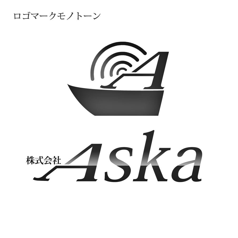 船舶の電機艤装会社のロゴ制作依頼