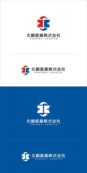 chpt.z (chapterzen)さんの鉄鋼業グループ会社「北鋼」の新企業ロゴへの提案