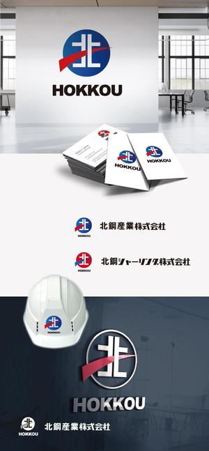 mg_web (mg_web)さんの鉄鋼業グループ会社「北鋼」の新企業ロゴへの提案