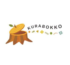 ありよしかなこ (ariyote)さんの【ロゴ作成】木のおもちゃ店（ECサイト）　ショップロゴの作成への提案