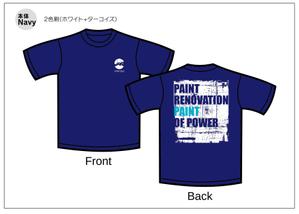 torami-art (torami-art)さんの塗装会社　Ｔシャツのデザインへの提案