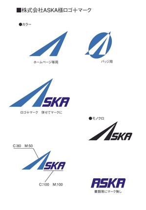 taka_flymanさんの船舶の電機艤装会社のロゴ制作依頼への提案