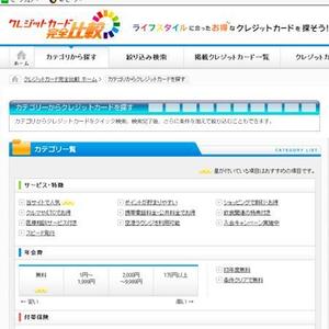 RICKY-Yさんのクレジットカード比較サイトの「大見出し＋ページ説明文」部分のデザイン（コーディング不要）への提案