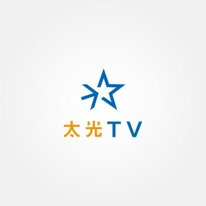 tanaka10 (tanaka10)さんのインターネット番組「太光TV」のロゴへの提案