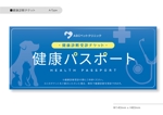 uzumeworks (NaNa-cream)さんの動物の健康診断チケット（プレゼント用）のデザイン作成への提案