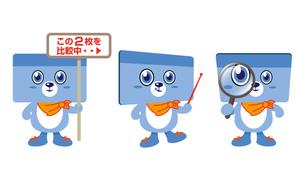 FISHERMAN (FISHERMAN)さんのクレジットカード比較サイトで使用するクレジットカードを用いたキャラクター制作への提案