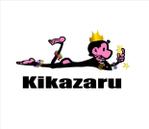 kikujiro (kiku211)さんの「KIKAZARU」のロゴ作成への提案