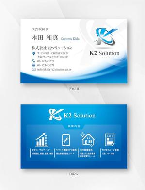 kame (kamekamesan)さんの営業 住宅設備 リフォームの名刺への提案
