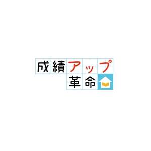 yu_uum (cheeeeeese)さんのYouTubeチャンネル「成績アップ革命」のロゴへの提案
