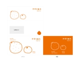 yoco88 (yoco88)さんのEC販売に使用する熊本天草産みかんの段ボールデザインへの提案