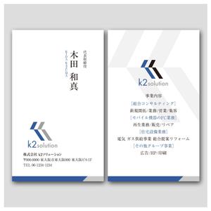 PlusOne (plusHD)さんの営業 住宅設備 リフォームの名刺への提案