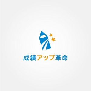 tanaka10 (tanaka10)さんのYouTubeチャンネル「成績アップ革命」のロゴへの提案
