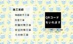 m (_-m-_)さんの高速道路の維持補修工事、橋梁の伸縮継手工事をしている会社「キンキ道路」の名刺デザインへの提案