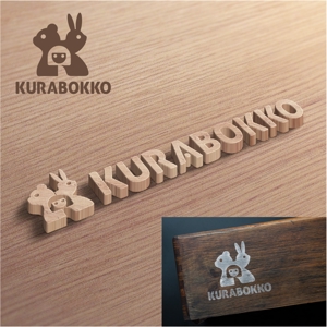sazuki (sazuki)さんの【ロゴ作成】木のおもちゃ店（ECサイト）　ショップロゴの作成への提案
