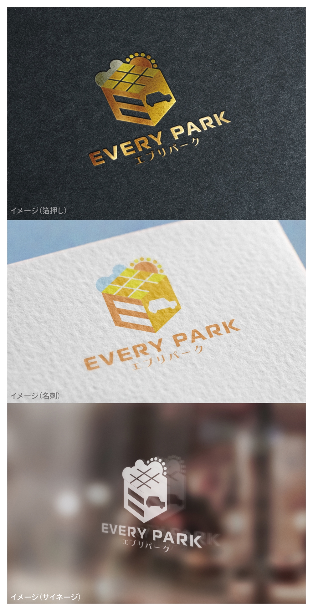 EVERY PARK_logo01_01.jpg