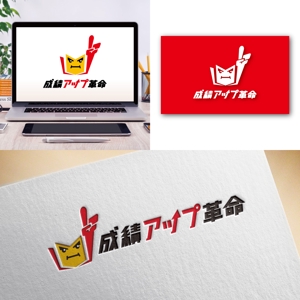 Hi-Design (hirokips)さんのYouTubeチャンネル「成績アップ革命」のロゴへの提案