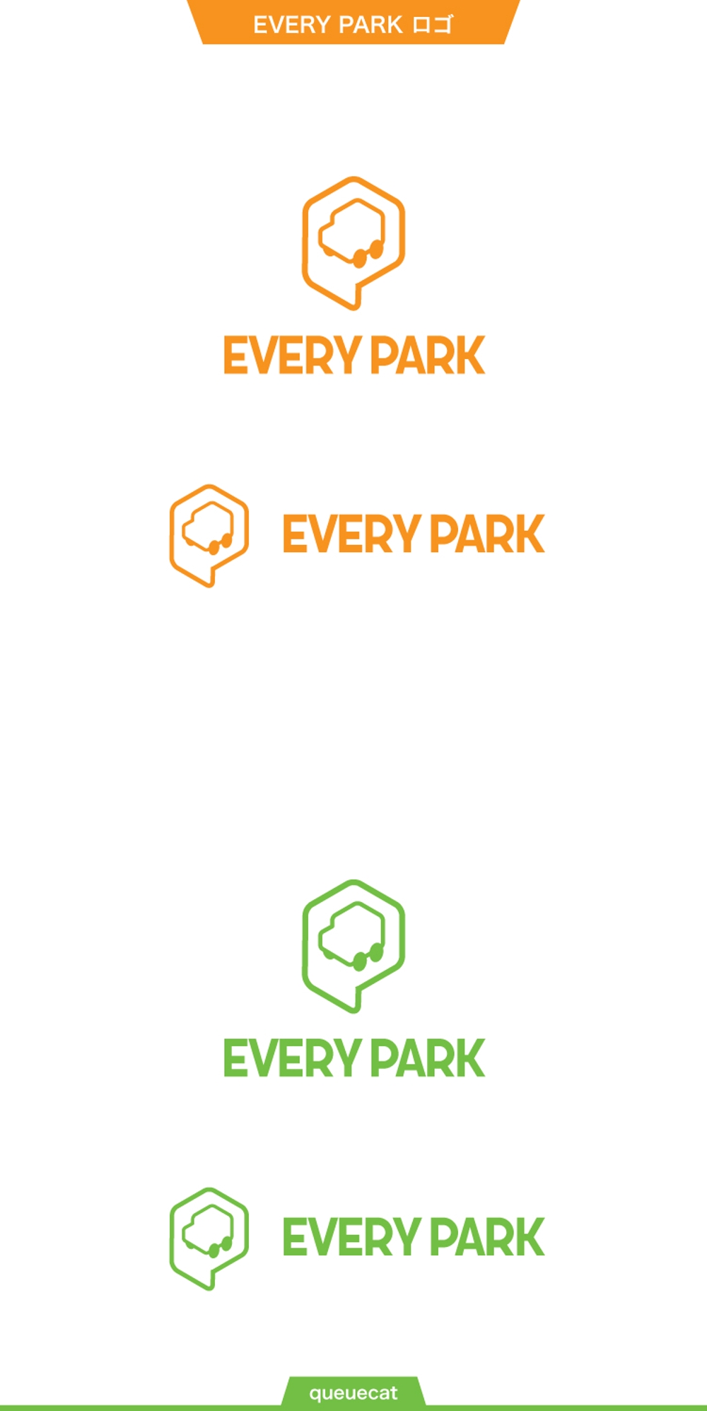 コインパーキング「EVERY PARK　エブリパーク」のロゴデザイン