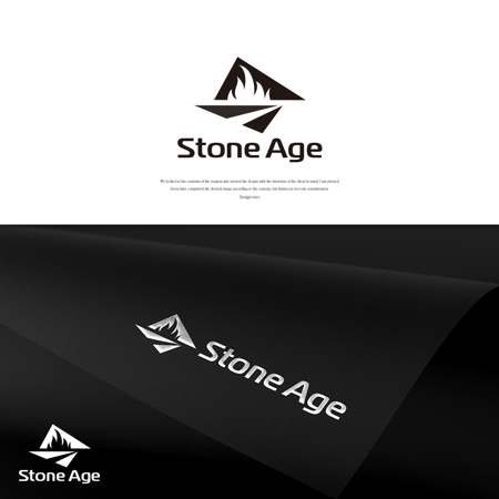 design vero (VERO)さんのオリジナル溶岩プレートブランド　Stone Age (ストーンエイジ)のブランドロゴへの提案