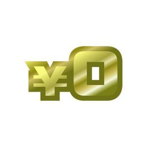 teppei (teppei-miyamoto)さんのクレジットカード比較サイトの年会費無料アイコンへの提案