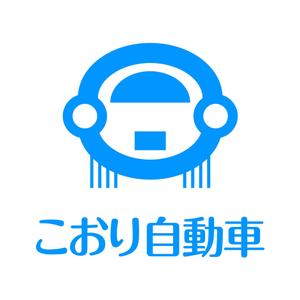 akitaken (akitaken)さんの自動車販売および整備のロゴへの提案