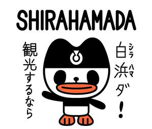 hiramakingさんの白浜町商工会青年部新キャラクター制作の依頼への提案