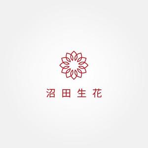 tanaka10 (tanaka10)さんの花屋　沼田生花のロゴへの提案