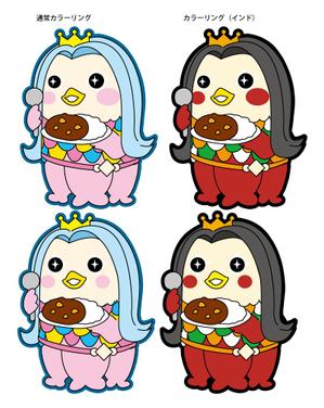 株式会社コーセイ (kohsei-works)さんのアマビエのキャラクターデザインへの提案