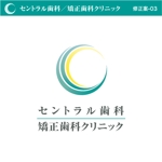 M-Masatoさんの新規開業歯科医院のロゴ作成への提案