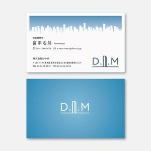 sync design (sync_design)さんの◆株式会社D・I・M　名刺デザイン　不動産の投資物件の売買が主な業務となります◆への提案