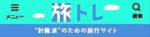 akima05 (akima05)さんの旅行サイトのタイトルバナー（ヘッダー）の作成（320×80pxの1点のみ） への提案