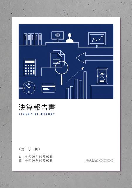 AN GRAPHIC (samspostoffice)さんの税務ソフトから出力する決算書の表紙のデザインへの提案