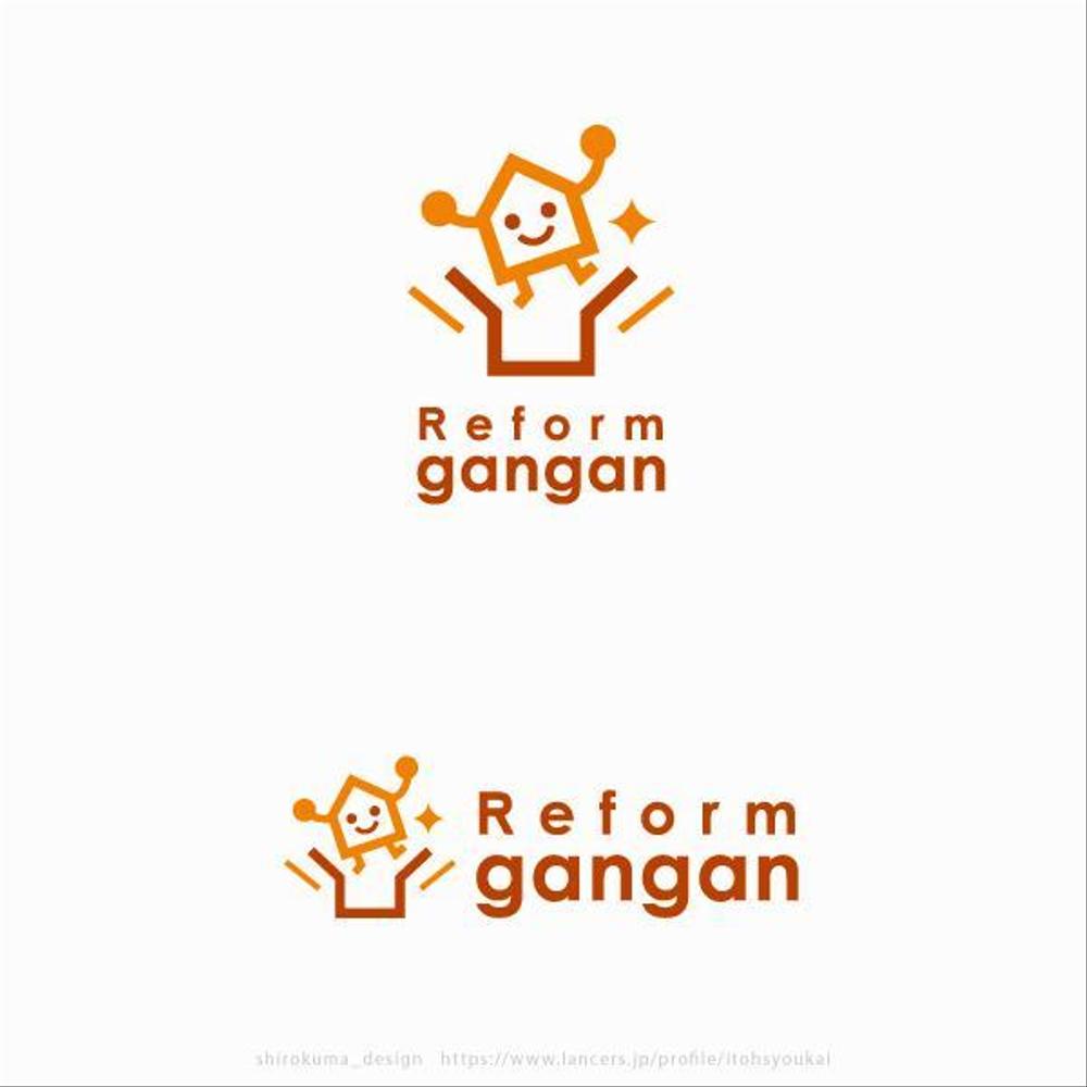 リフォーム事業　「ガンガン」　ロゴ