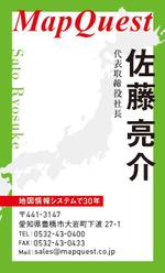 syknrtさんの地図ソフト開発会社の「マップクエスト」の名刺への提案