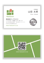 mizuno5218 (mizuno5218)さんの地図ソフト開発会社の「マップクエスト」の名刺への提案