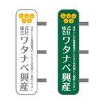 skyblue (skyblue)さんの建設・不動産会社のロゴ作成への提案
