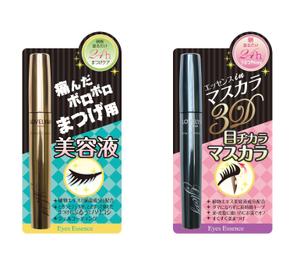 Booska ()さんのマスカラ＆まつげ美容液パッケージ制作への提案