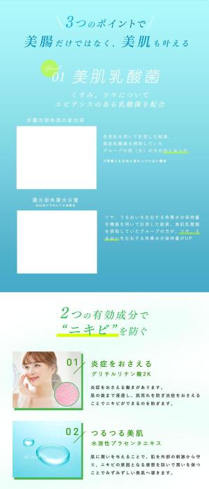 JUDITH DESIGN WORKS (KojiNojima)さんの【スピード重視】サプリメントのランディングページ制作（１コンテンツ）への提案