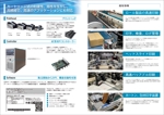 K.N.G. (wakitamasahide)さんの工業用インクジェットプリンター会社の製品カタログへの提案
