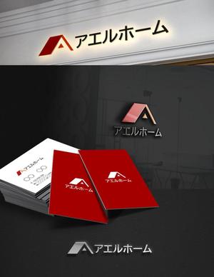 DR.DESIGN (Nakamura__)さんの新規ブランドロゴ制作コンペ　【アエルホーム】のロゴへの提案