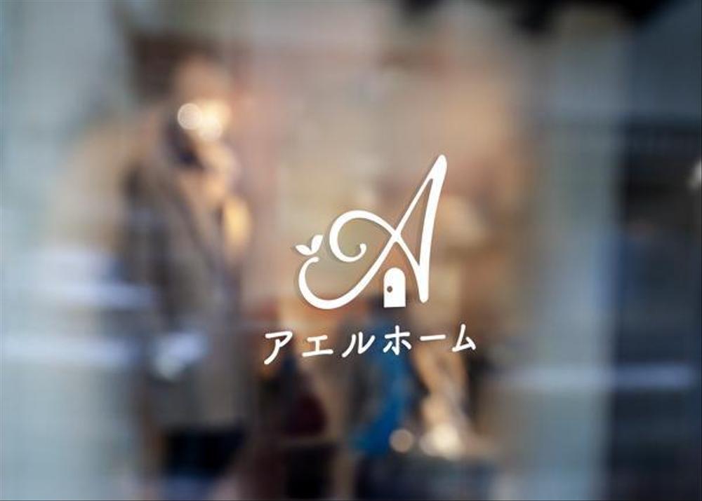 新規ブランドロゴ制作コンペ　【アエルホーム】のロゴ