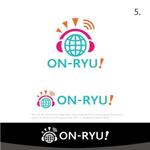 drkigawa (drkigawa)さんのオンライン留学情報サイト「ON-RYU！」のロゴ制作への提案