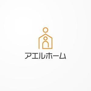 siraph (siraph)さんの新規ブランドロゴ制作コンペ　【アエルホーム】のロゴへの提案