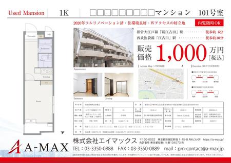 naganaka (naganaka)さんの投資用マンション販売&賃貸図面デザインへの提案
