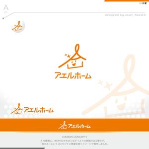 okam- (okam_free03)さんの新規ブランドロゴ制作コンペ　【アエルホーム】のロゴへの提案